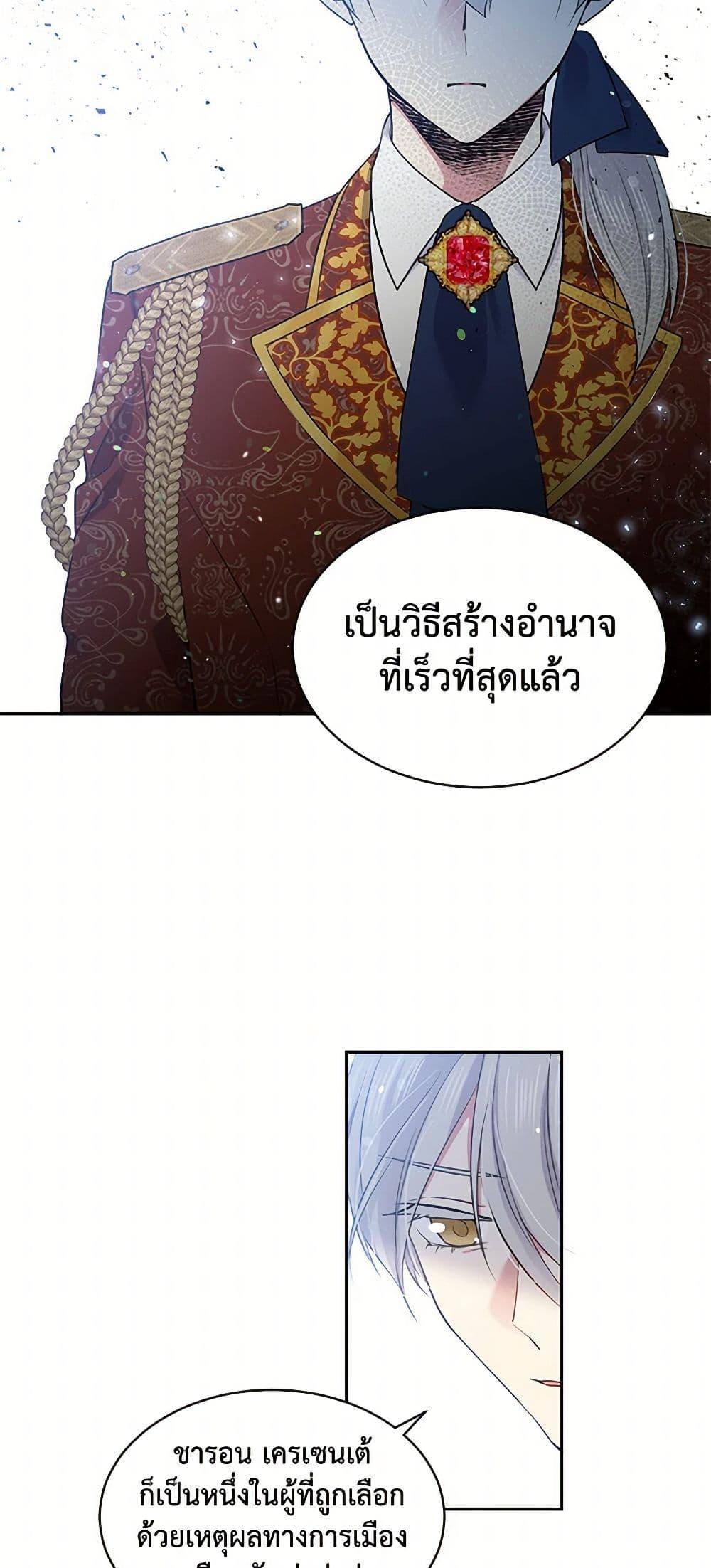 Manga-lc-com อ่านมังงะ อ่านการ์ตูน ออนไลน์ ฟรี My Goal is to Live a Long ตอนที่ 1 2 3 4 5 6 7 8 9 10 11 12 13 14 ฟรี ไม่มีโฆษณา Manga-lc - อ่าน มังงะ อ่าน การ์ตูน ออนไลน์ อ่านมังงะ ฟรี