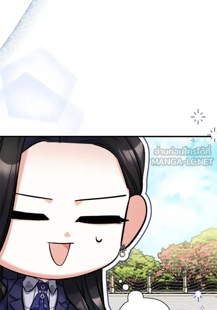 แด่ตัวละครโปรดที่ถูก ตอนที่ 92 รูปที่ 27