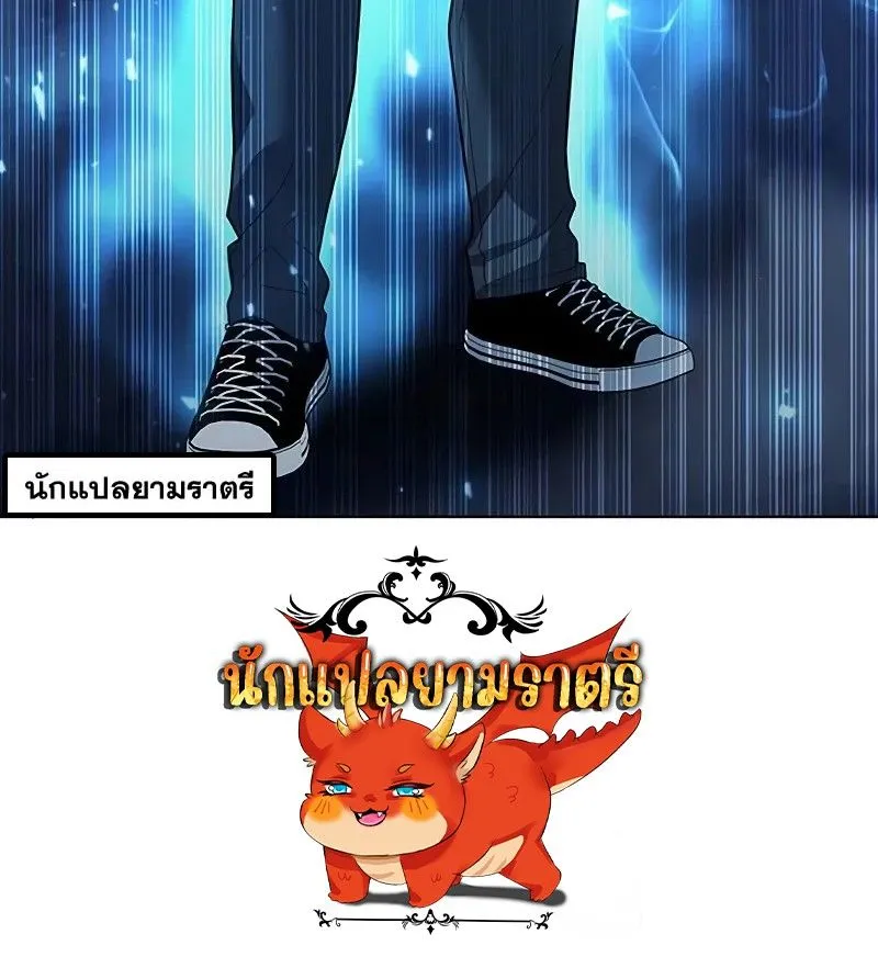 Weapon Maker ตอนที่ ตอนที่ 49 รูปที่ 12