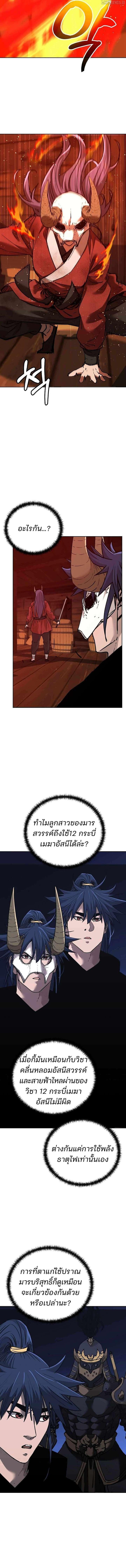 Manga-lc-com อ่านมังงะ อ่านการ์ตูน ออนไลน์ ฟรี The Reborn Ranker Chronicles ตอนที่ 1 2 3 4 5 6 7 8 9 10 11 12 13 14 ฟรี ไม่มีโฆษณา Manga-lc - อ่าน มังงะ อ่าน การ์ตูน ออนไลน์ อ่านมังงะ ฟรี