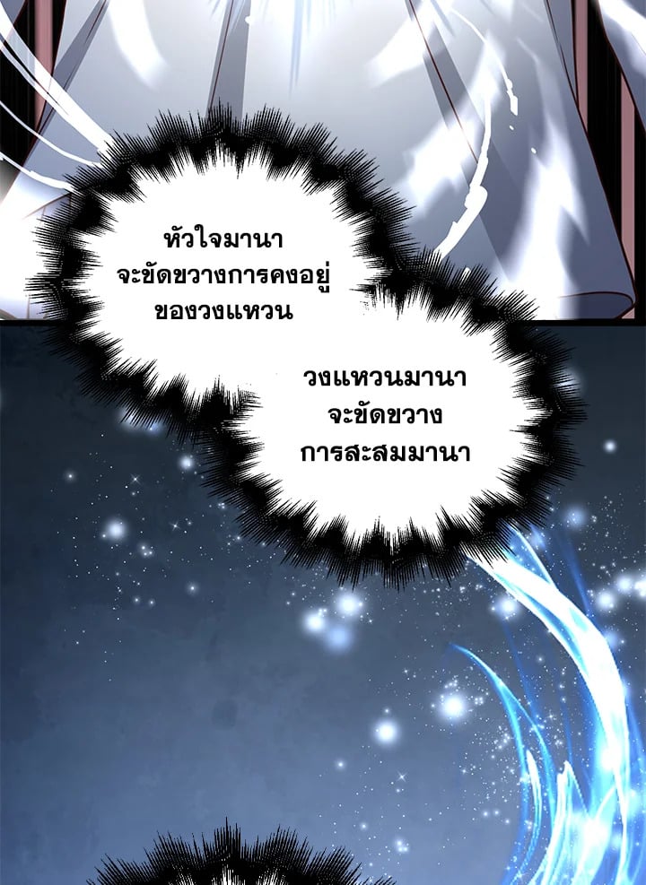 Manga-lc-com อ่านมังงะ อ่านการ์ตูน ออนไลน์ ฟรี The Lord of Coins ตอนที่ 1 2 3 4 5 6 7 8 9 10 11 12 13 14 ฟรี ไม่มีโฆษณา Manga-lc - อ่าน มังงะ อ่าน การ์ตูน ออนไลน์ อ่านมังงะ ฟรี