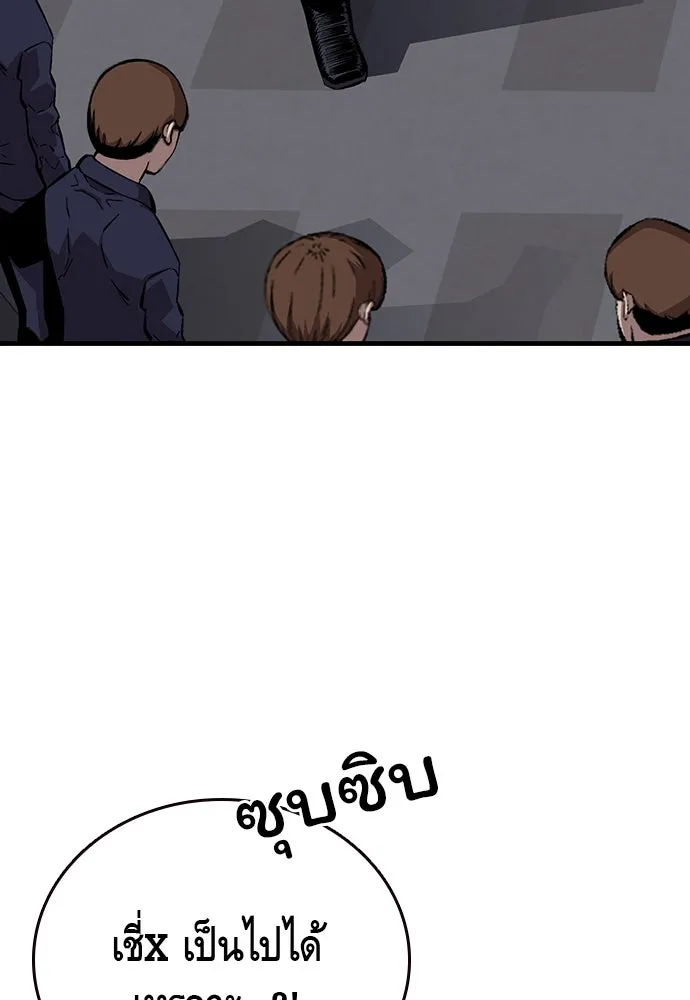 King Game ตอนที่ 50 คราวนี้มีแผนอะไรอีกล่ะ รูปที่ 56