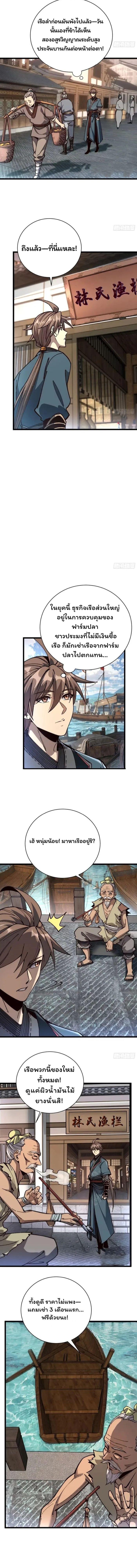Manga-lc-com อ่านมังงะ อ่านการ์ตูน ออนไลน์ ฟรี Becoming a God, Starting as water monkey ตอนที่ 1 2 3 4 5 6 7 8 9 10 11 12 13 14 ฟรี ไม่มีโฆษณา Manga-lc - อ่าน มังงะ อ่าน การ์ตูน ออนไลน์ อ่านมังงะ ฟรี