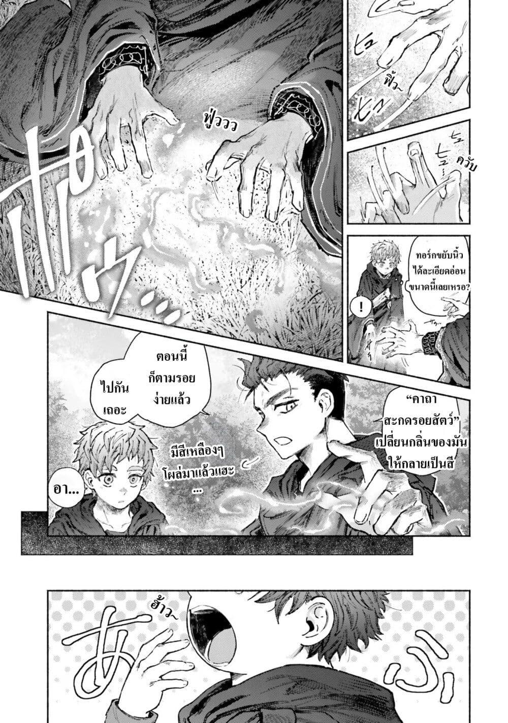 Manga-lc-com อ่านมังงะ อ่านการ์ตูน ออนไลน์ ฟรี Almark ตอนที่ 1 2 3 4 5 6 7 8 9 10 11 12 13 14 ฟรี ไม่มีโฆษณา Manga-lc - อ่าน มังงะ อ่าน การ์ตูน ออนไลน์ อ่านมังงะ ฟรี