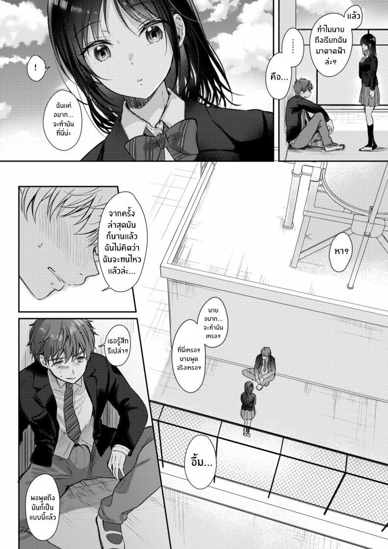 Doujin-Lc- อ่าน โดจิน มังฮวา เกาหลี ญี่ปุ่น จีน แปลไทย ความรู้สึกไม่ชัดเจน (Gen) ตอนที่ 1 2 3 4 5 6 7 8 9 10 11 12 13 14 ฟรี ไม่มีโฆษณา อ่าน โดจิน Manhwa เกาหลี ญี่ปุ่น จีน เรามีครบ คัดมาให้เน้นๆ โดจิน 18+ รับประกันความฟินโดย  Doujin Lc