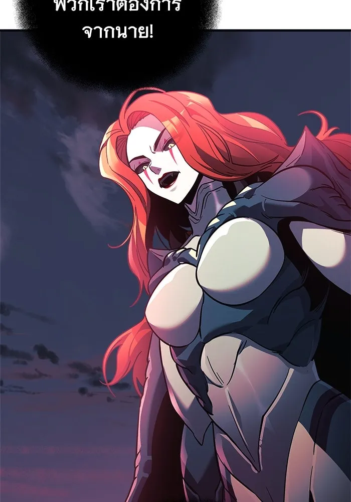 สัปดาห์นี้งดอัปตอนใหม่ ตอนที่ 95 รูปที่ 10