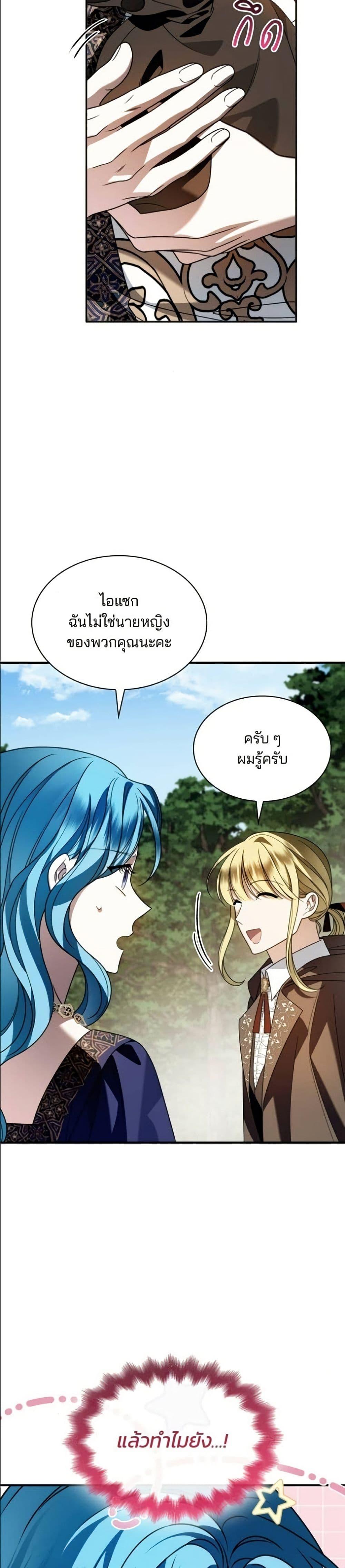 Manga-lc-com อ่านมังงะ อ่านการ์ตูน ออนไลน์ ฟรี Noble in Name, Vulgar at Heart ตอนที่ 1 2 3 4 5 6 7 8 9 10 11 12 13 14 ฟรี ไม่มีโฆษณา Manga-lc - อ่าน มังงะ อ่าน การ์ตูน ออนไลน์ อ่านมังงะ ฟรี