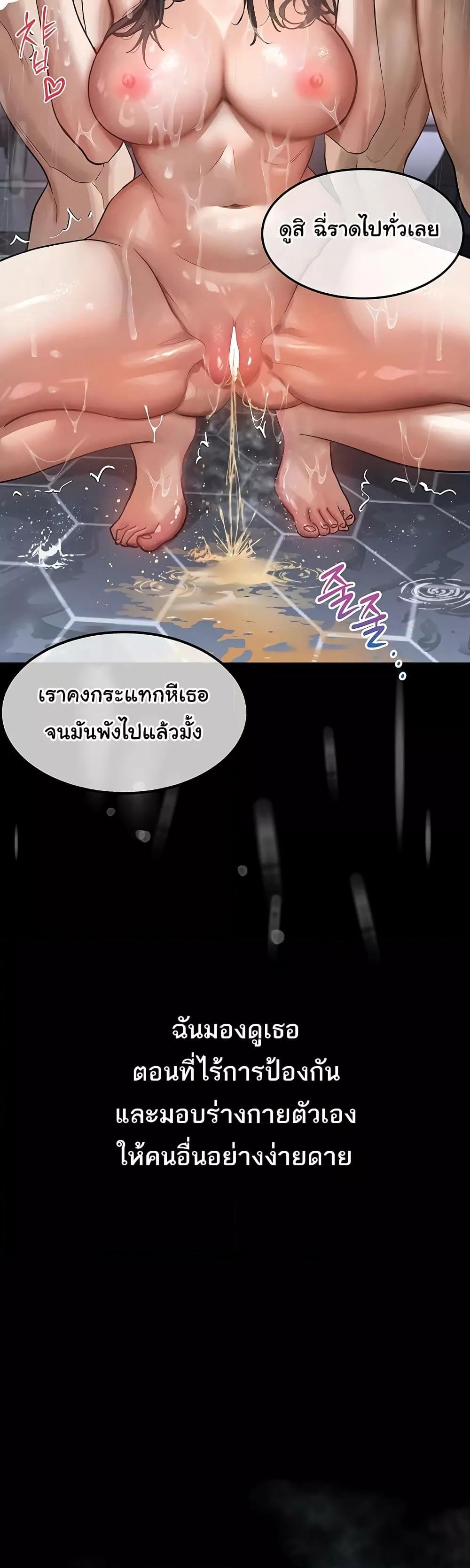 Doujin-Lc- อ่าน โดจิน มังฮวา เกาหลี ญี่ปุ่น จีน แปลไทย Dirty Talk ตอนที่ 1 2 3 4 5 6 7 8 9 10 11 12 13 14 ฟรี ไม่มีโฆษณา อ่าน โดจิน Manhwa เกาหลี ญี่ปุ่น จีน เรามีครบ คัดมาให้เน้นๆ โดจิน 18+ รับประกันความฟินโดย  Doujin Lc