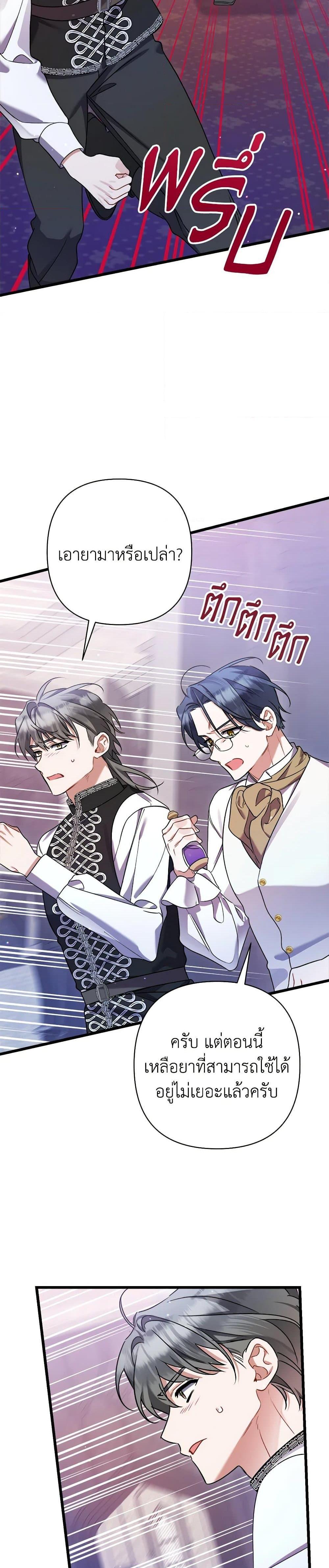 Manga-lc-com อ่านมังงะ อ่านการ์ตูน ออนไลน์ ฟรี I Was Just Taking Care of My Sick Father ตอนที่ 1 2 3 4 5 6 7 8 9 10 11 12 13 14 ฟรี ไม่มีโฆษณา Manga-lc - อ่าน มังงะ อ่าน การ์ตูน ออนไลน์ อ่านมังงะ ฟรี