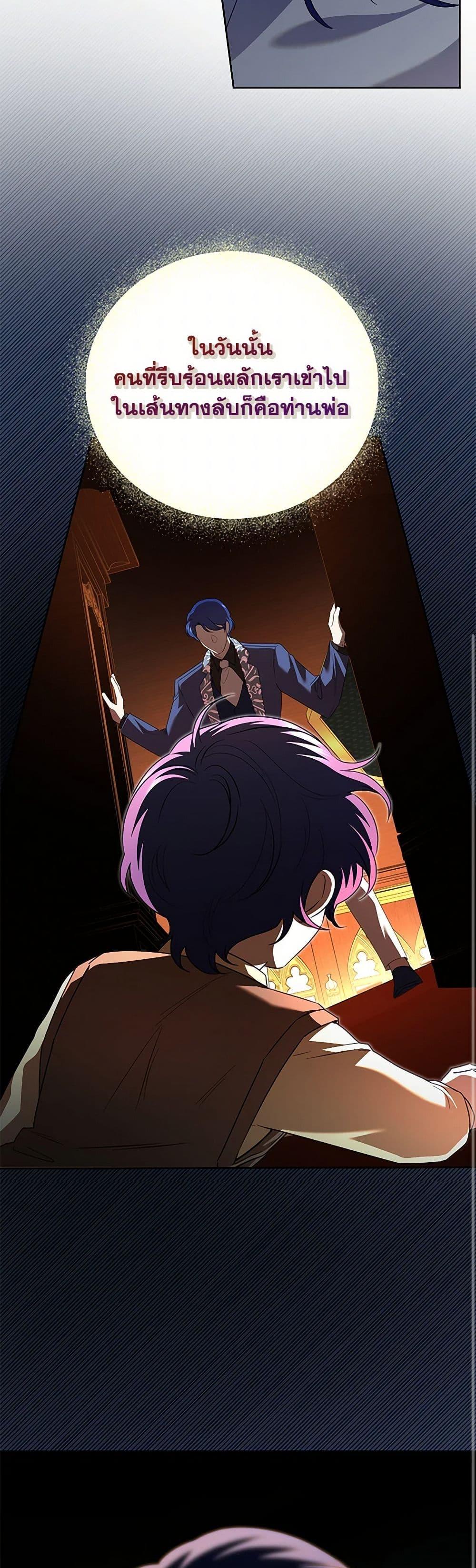 Manga-lc-com อ่านมังงะ อ่านการ์ตูน ออนไลน์ ฟรี Today the Villainess Has Fun Again ตอนที่ 1 2 3 4 5 6 7 8 9 10 11 12 13 14 ฟรี ไม่มีโฆษณา Manga-lc - อ่าน มังงะ อ่าน การ์ตูน ออนไลน์ อ่านมังงะ ฟรี