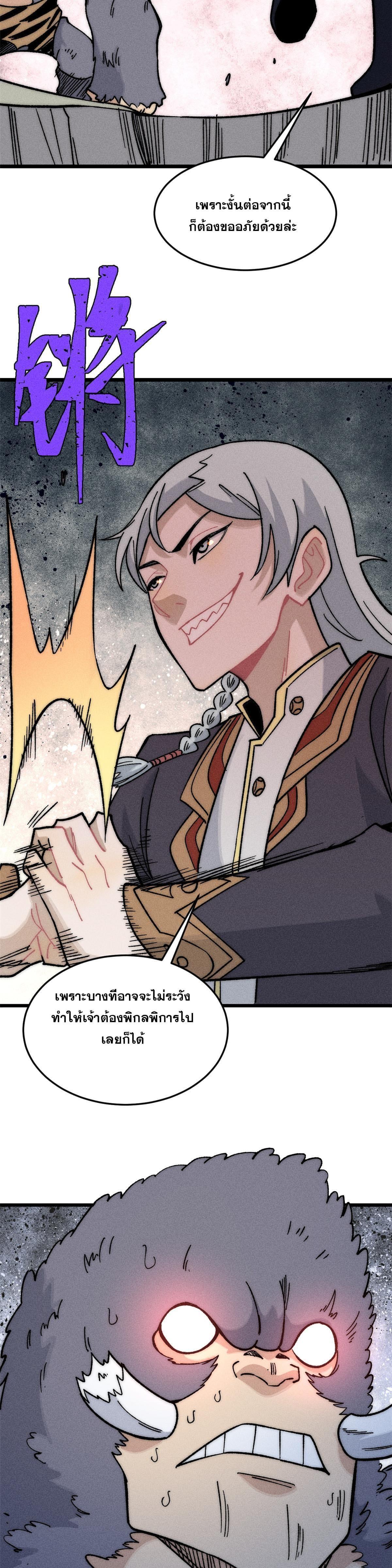 Manga-lc-com อ่านมังงะ อ่านการ์ตูน ออนไลน์ ฟรี All Hail the Sect Leader ตอนที่ 1 2 3 4 5 6 7 8 9 10 11 12 13 14 ฟรี ไม่มีโฆษณา Manga-lc - อ่าน มังงะ อ่าน การ์ตูน ออนไลน์ อ่านมังงะ ฟรี