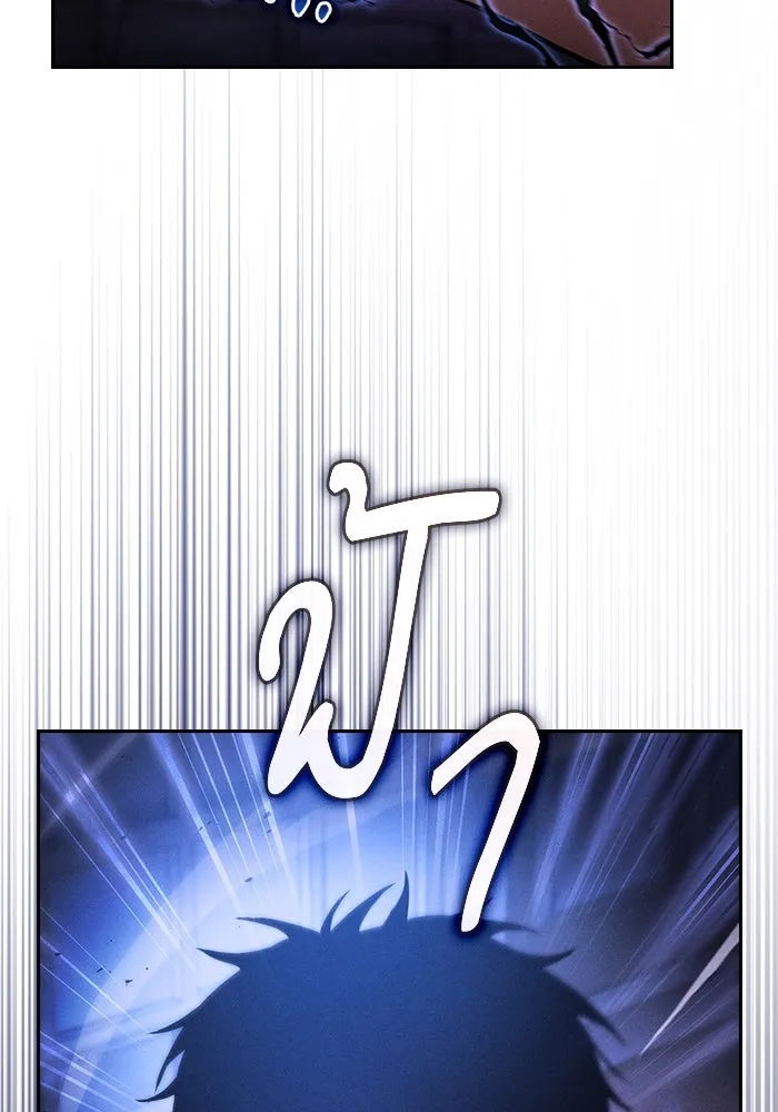 นักดาบอัจฉริยะจากอะคาเดมี ตอนที่ 36 รูปที่ 34