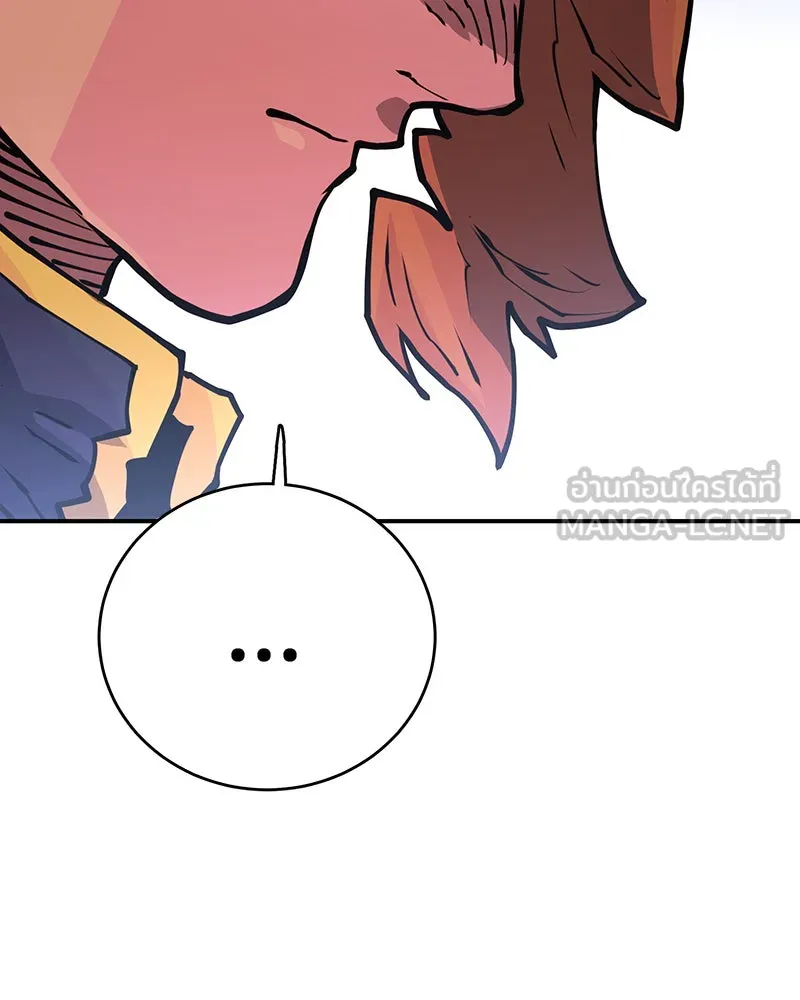 Player ตอนที่ 10 รูปที่ 6