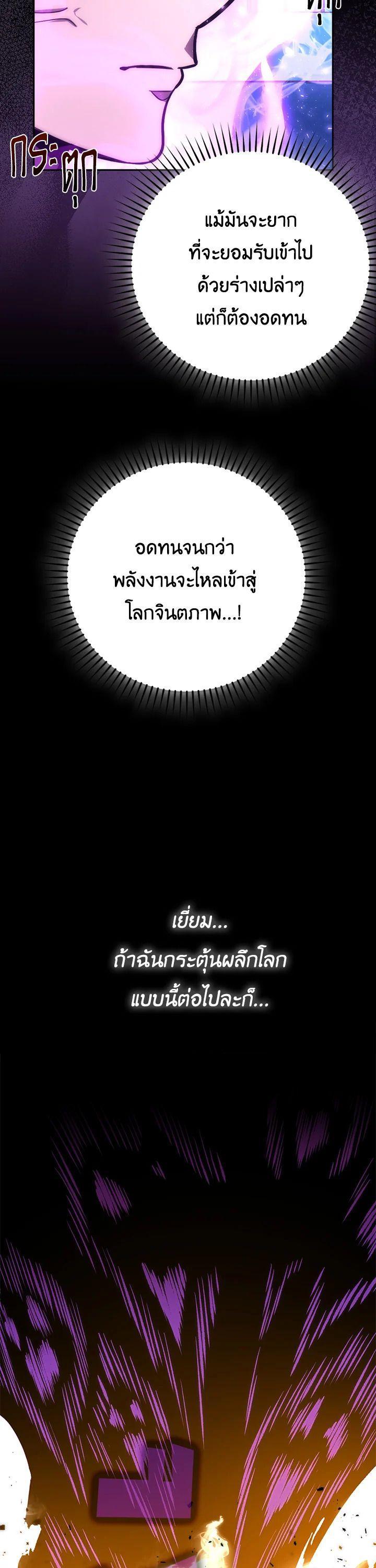 Manga-lc-com อ่านมังงะ อ่านการ์ตูน ออนไลน์ ฟรี The Demon King Levels Up ตอนที่ 1 2 3 4 5 6 7 8 9 10 11 12 13 14 ฟรี ไม่มีโฆษณา Manga-lc - อ่าน มังงะ อ่าน การ์ตูน ออนไลน์ อ่านมังงะ ฟรี