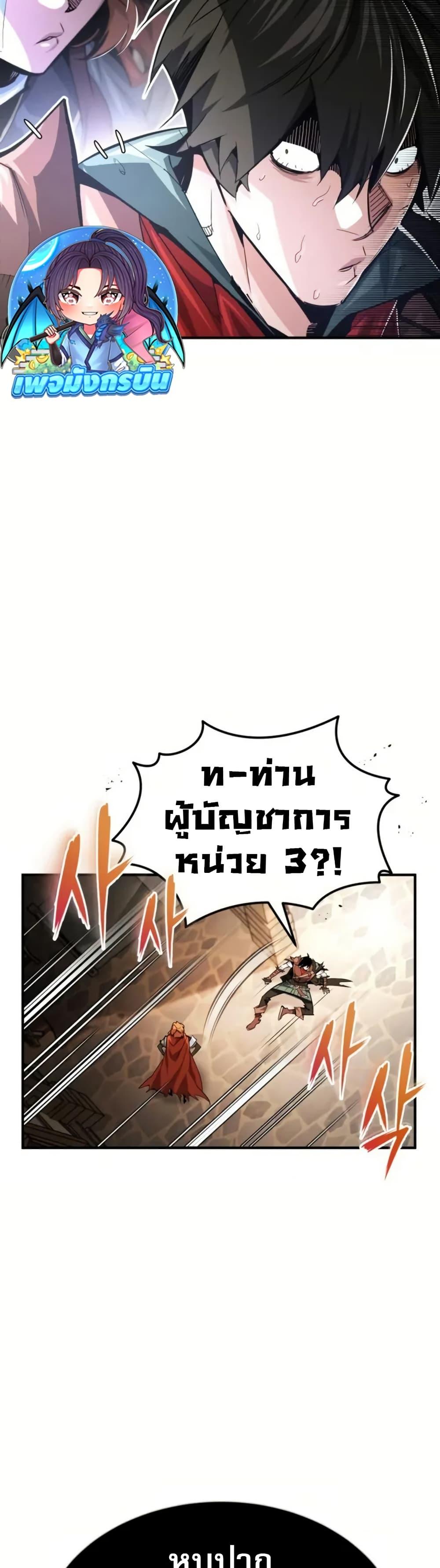 Manga-lc-com อ่านมังงะ อ่านการ์ตูน ออนไลน์ ฟรี There’s No Such Thing as a Bad Hero in the World ตอนที่ 1 2 3 4 5 6 7 8 9 10 11 12 13 14 ฟรี ไม่มีโฆษณา Manga-lc - อ่าน มังงะ อ่าน การ์ตูน ออนไลน์ อ่านมังงะ ฟรี