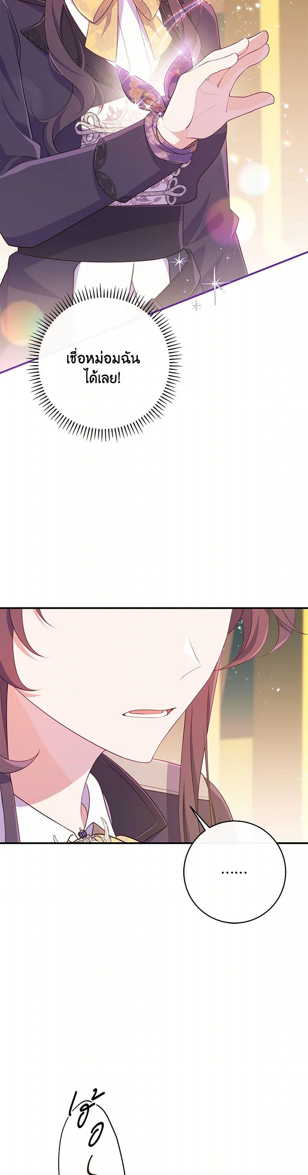 Manga-lc-com อ่านมังงะ อ่านการ์ตูน ออนไลน์ ฟรี I Became a Childhood Friend of the Obsessive Sub Male Lead ตอนที่ 1 2 3 4 5 6 7 8 9 10 11 12 13 14 ฟรี ไม่มีโฆษณา Manga-lc - อ่าน มังงะ อ่าน การ์ตูน ออนไลน์ อ่านมังงะ ฟรี