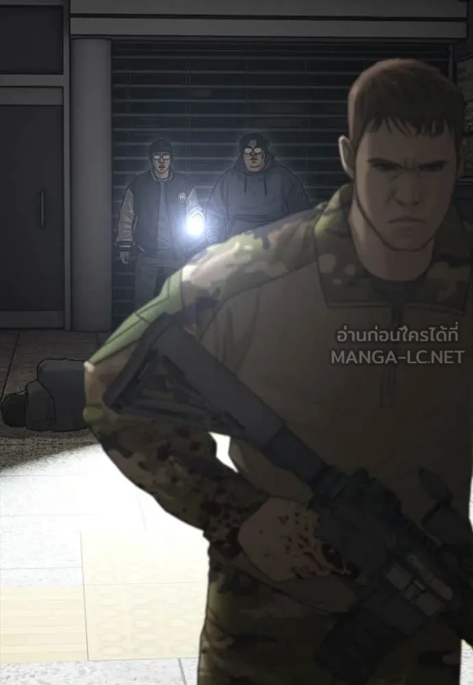 ผู้กล้าฝ่า ตอนที่ 51 รูปที่ 42