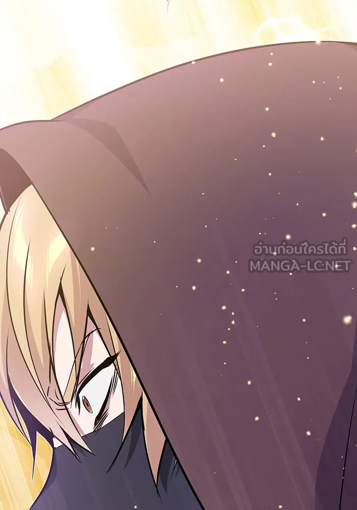 จอมเวทเกิดใหม่ในรอบ 66666 ปี ตอนที่ 26 รูปที่ 69