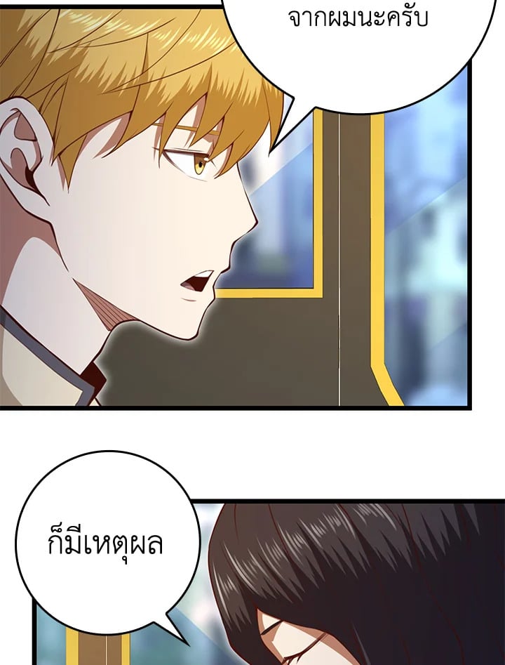 Manga-lc-com อ่านมังงะ อ่านการ์ตูน ออนไลน์ ฟรี The Lord of Coins ตอนที่ 1 2 3 4 5 6 7 8 9 10 11 12 13 14 ฟรี ไม่มีโฆษณา Manga-lc - อ่าน มังงะ อ่าน การ์ตูน ออนไลน์ อ่านมังงะ ฟรี