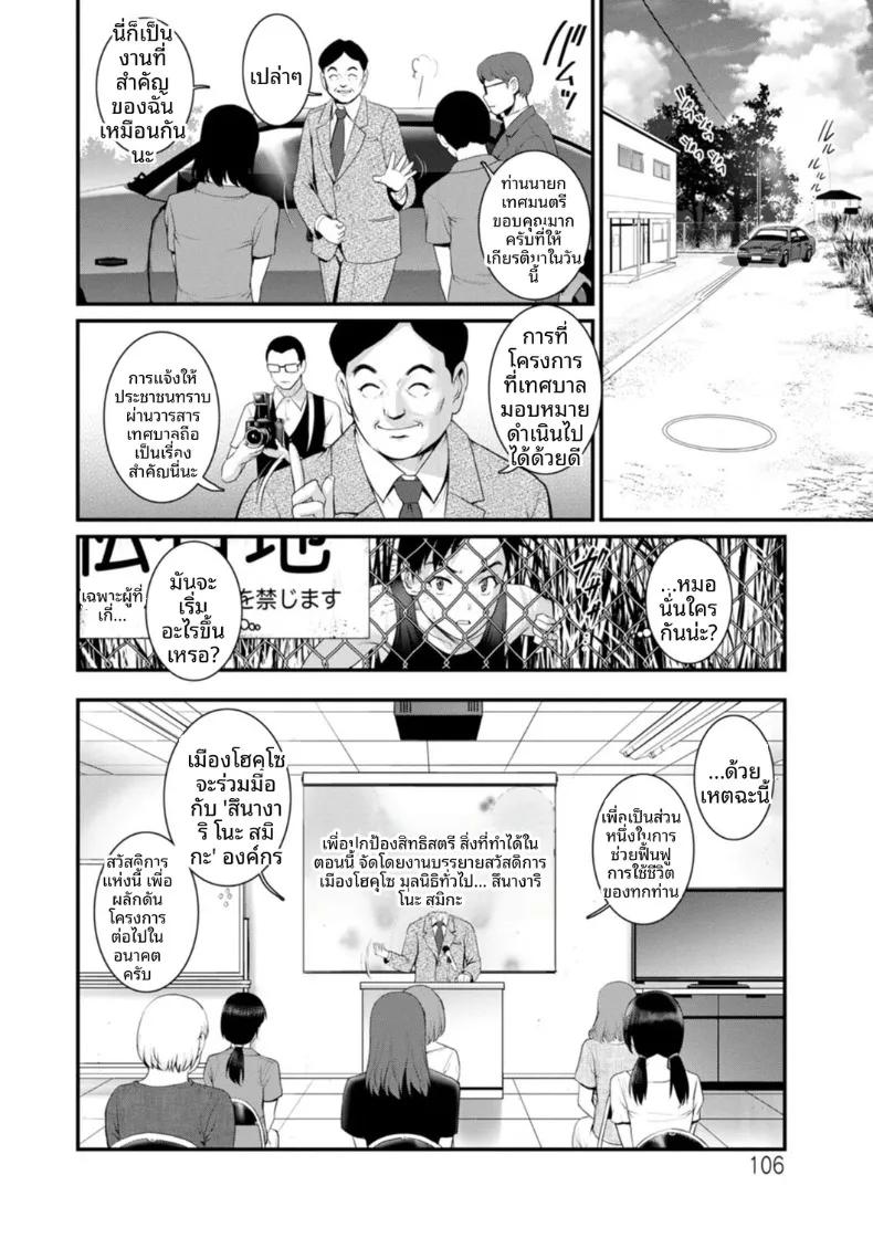 Doujin-Lc- อ่าน โดจิน มังฮวา เกาหลี ญี่ปุ่น จีน แปลไทย ชีวิตพิศวงในเมืองใหม่ (Saigado) ตอนที่ 1 2 3 4 5 6 7 8 9 10 11 12 13 14 ฟรี ไม่มีโฆษณา อ่าน โดจิน Manhwa เกาหลี ญี่ปุ่น จีน เรามีครบ คัดมาให้เน้นๆ โดจิน 18+ รับประกันความฟินโดย  Doujin Lc