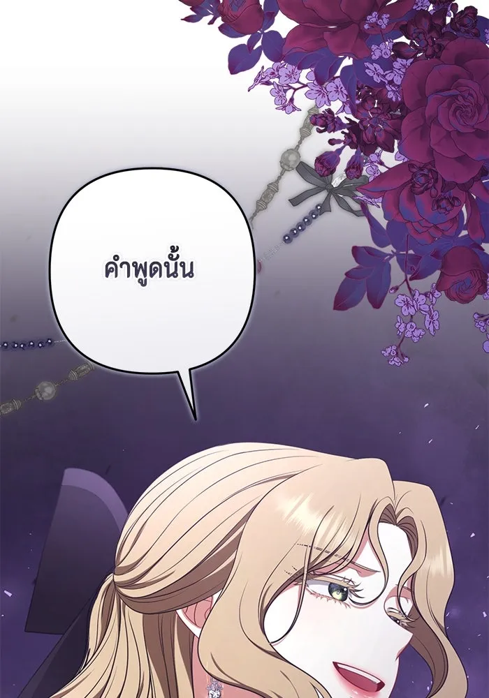 ละครชีวิตลิขิตรัก ตอนที่ 13 รูปที่ 124