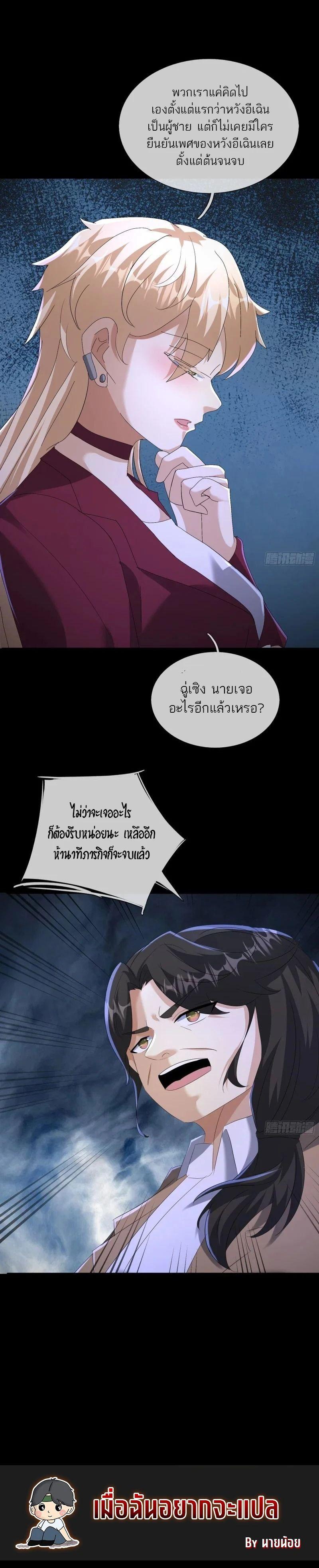 Manga-lc-com อ่านมังงะ อ่านการ์ตูน ออนไลน์ ฟรี Global Horror I Activated a Cheat Custom Mall ตอนที่ 1 2 3 4 5 6 7 8 9 10 11 12 13 14 ฟรี ไม่มีโฆษณา Manga-lc - อ่าน มังงะ อ่าน การ์ตูน ออนไลน์ อ่านมังงะ ฟรี