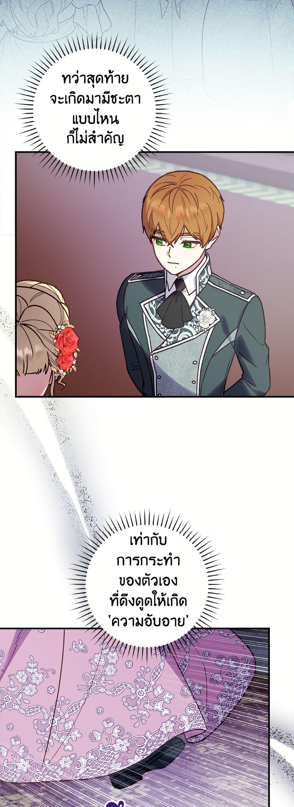 Manga-lc-com อ่านมังงะ อ่านการ์ตูน ออนไลน์ ฟรี I’ll Predict Your Happy Ending ตอนที่ 1 2 3 4 5 6 7 8 9 10 11 12 13 14 ฟรี ไม่มีโฆษณา Manga-lc - อ่าน มังงะ อ่าน การ์ตูน ออนไลน์ อ่านมังงะ ฟรี