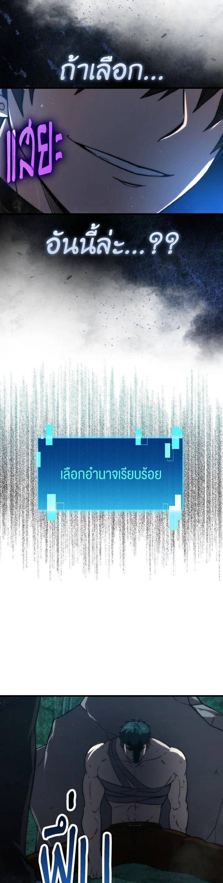 Manga-lc-com อ่านมังงะ อ่านการ์ตูน ออนไลน์ ฟรี The Demon King Levels Up ตอนที่ 1 2 3 4 5 6 7 8 9 10 11 12 13 14 ฟรี ไม่มีโฆษณา Manga-lc - อ่าน มังงะ อ่าน การ์ตูน ออนไลน์ อ่านมังงะ ฟรี