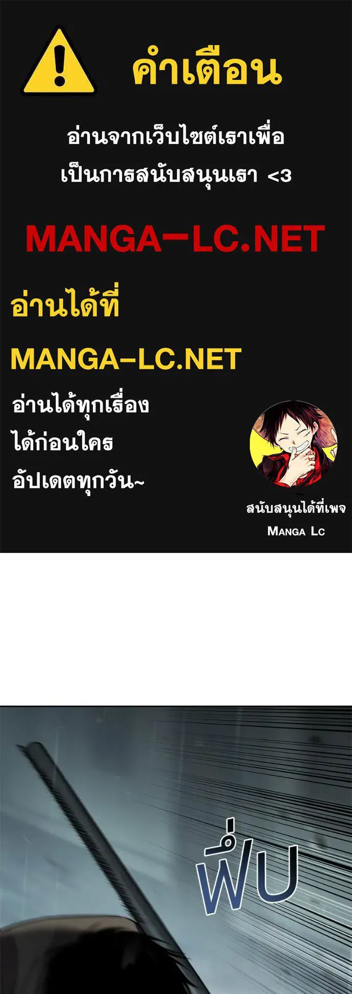 Baek XX ตอนที่ 163 รูปที่ 1