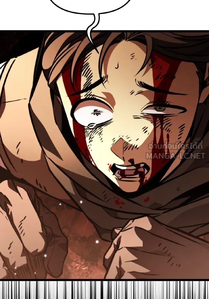 การแข่งขันของผู้เกิดใหม่ ตอนที่ 55 รูปที่ 15