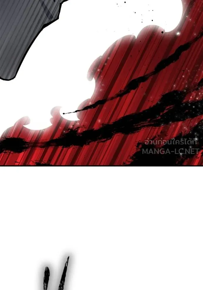 เกมของยอดมนุษย์ ตอนที่ 140 รูปที่ 35