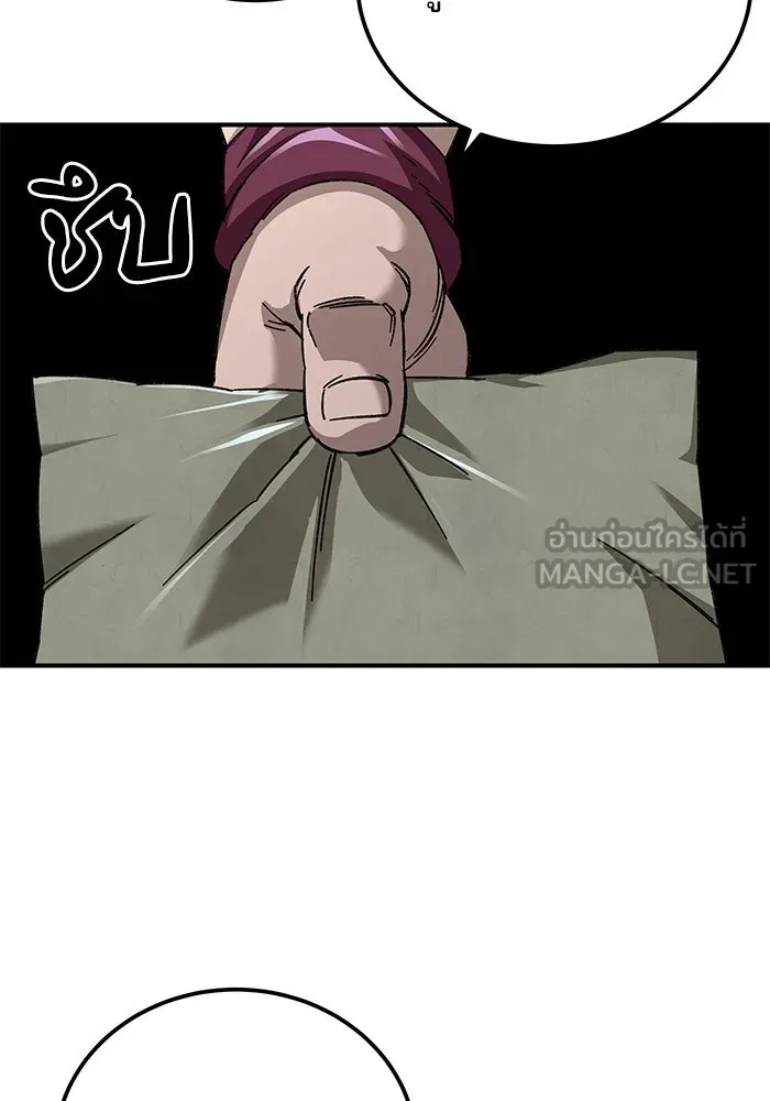 คุณปู่จอมยุทธกับหลานสาวสุดแกร่ง ตอนที่ 41 รูปที่ 150