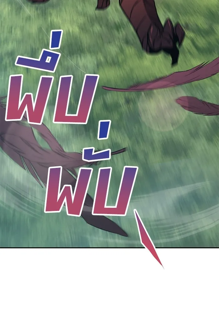 ชีวิตพลิกผันของลอร์ดผู้เกียจคร้าน ตอนที่ 115 วิชาดาบแห่งอาณาจักรศักดิ์สิทธ รูปที่ 167
