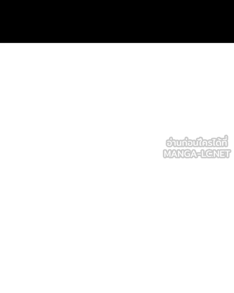เกิดอีกทีเป็นว่าที่ประมุขลัทธิมาร ตอนที่ 57 รูปที่ 282