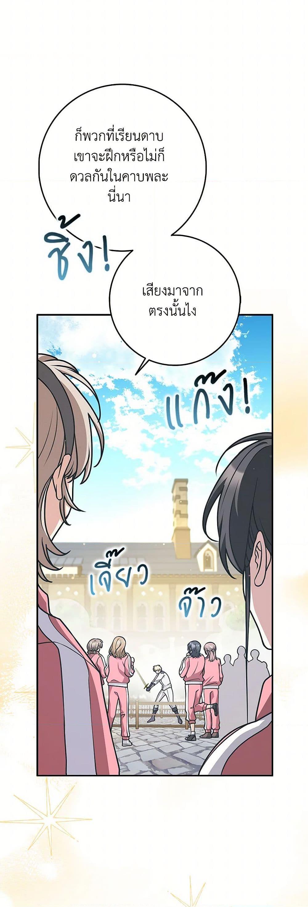 Manga-lc-com อ่านมังงะ อ่านการ์ตูน ออนไลน์ ฟรี Friends Shouldn’t Act This Way ตอนที่ 1 2 3 4 5 6 7 8 9 10 11 12 13 14 ฟรี ไม่มีโฆษณา Manga-lc - อ่าน มังงะ อ่าน การ์ตูน ออนไลน์ อ่านมังงะ ฟรี