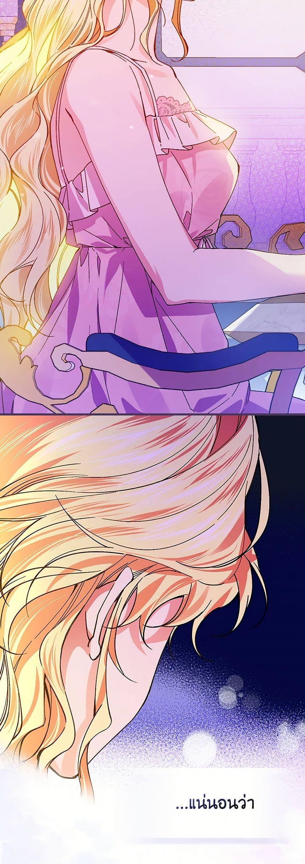 Manga-lc-com อ่านมังงะ อ่านการ์ตูน ออนไลน์ ฟรี The Perfect Plan for a Fairy-Tale Ending ตอนที่ 1 2 3 4 5 6 7 8 9 10 11 12 13 14 ฟรี ไม่มีโฆษณา Manga-lc - อ่าน มังงะ อ่าน การ์ตูน ออนไลน์ อ่านมังงะ ฟรี