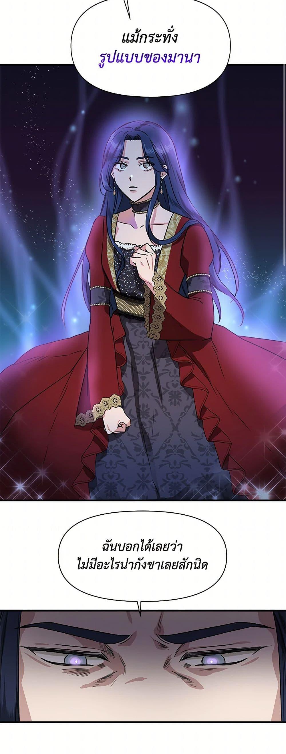 Manga-lc-com อ่านมังงะ อ่านการ์ตูน ออนไลน์ ฟรี I Wasn’t the Cinderella ตอนที่ 1 2 3 4 5 6 7 8 9 10 11 12 13 14 ฟรี ไม่มีโฆษณา Manga-lc - อ่าน มังงะ อ่าน การ์ตูน ออนไลน์ อ่านมังงะ ฟรี