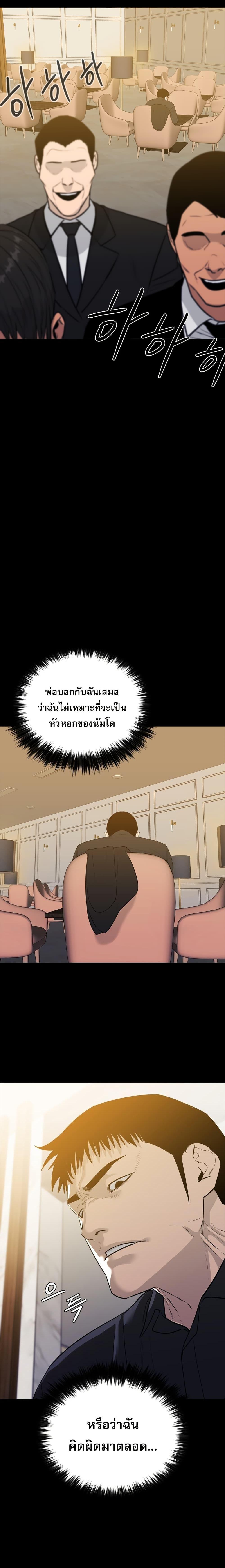 Manga-lc-com อ่านมังงะ อ่านการ์ตูน ออนไลน์ ฟรี VS ตอนที่ 1 2 3 4 5 6 7 8 9 10 11 12 13 14 ฟรี ไม่มีโฆษณา Manga-lc - อ่าน มังงะ อ่าน การ์ตูน ออนไลน์ อ่านมังงะ ฟรี