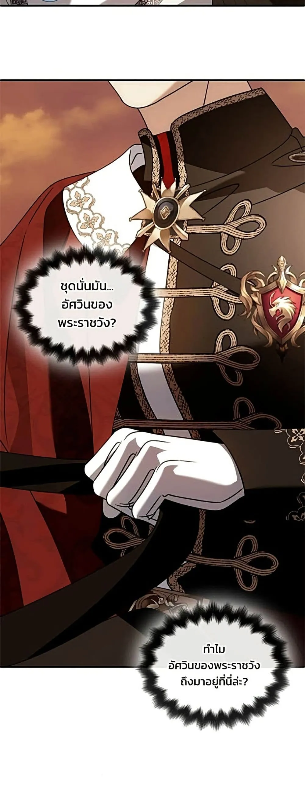 Manga-lc-com อ่านมังงะ อ่านการ์ตูน ออนไลน์ ฟรี Noble in Name, Vulgar at Heart – สตรีไร้รักแห่งตระกูลสูงศักด ตอนที่ 1 2 3 4 5 6 7 8 9 10 11 12 13 14 ฟรี ไม่มีโฆษณา Manga-lc - อ่าน มังงะ อ่าน การ์ตูน ออนไลน์ อ่านมังงะ ฟรี