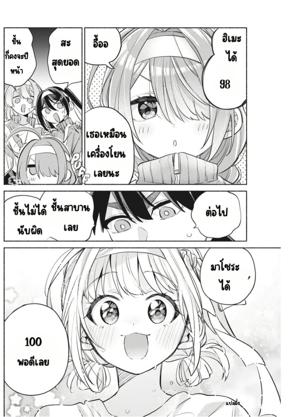 Manga-lc-com อ่านมังงะ อ่านการ์ตูน ออนไลน์ ฟรี Kasanegasane no Hatsukoi Desuga ตอนที่ 1 2 3 4 5 6 7 8 9 10 11 12 13 14 ฟรี ไม่มีโฆษณา Manga-lc - อ่าน มังงะ อ่าน การ์ตูน ออนไลน์ อ่านมังงะ ฟรี