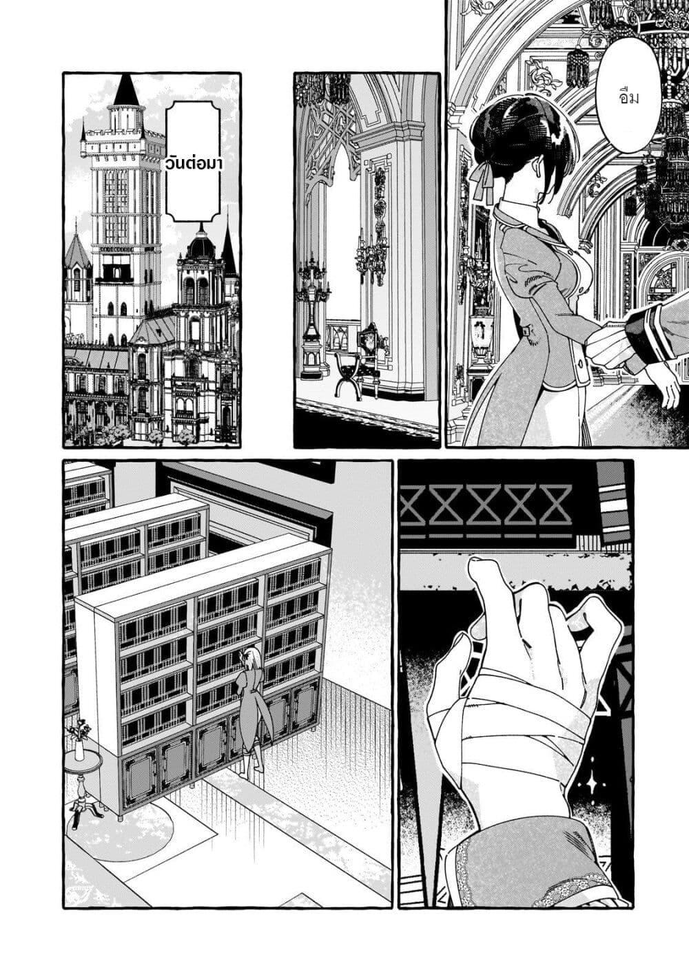 Manga-lc-com อ่านมังงะ อ่านการ์ตูน ออนไลน์ ฟรี Dropout kara no Saishuushoku Saki wa, Isekai no Saikyou Kishidan deshita ตอนที่ 1 2 3 4 5 6 7 8 9 10 11 12 13 14 ฟรี ไม่มีโฆษณา Manga-lc - อ่าน มังงะ อ่าน การ์ตูน ออนไลน์ อ่านมังงะ ฟรี