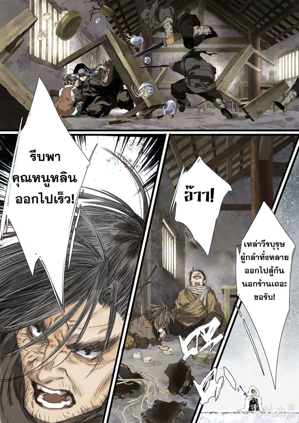 Manga-lc-com อ่านมังงะ อ่านการ์ตูน ออนไลน์ ฟรี Song of the Sky Walkers ลำนำของผู้ล่องนภา ตอนที่ 1 2 3 4 5 6 7 8 9 10 11 12 13 14 ฟรี ไม่มีโฆษณา Manga-lc - อ่าน มังงะ อ่าน การ์ตูน ออนไลน์ อ่านมังงะ ฟรี