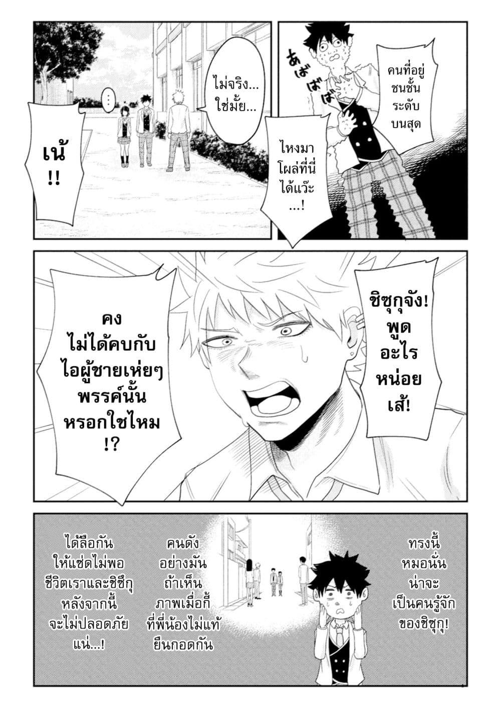 Manga-lc-com อ่านมังงะ อ่านการ์ตูน ออนไลน์ ฟรี My stepsister who says Go die go die to me every day, tries to hypnotize me to fall for her while I was sleeping…! ตอนที่ 1 2 3 4 5 6 7 8 9 10 11 12 13 14 ฟรี ไม่มีโฆษณา Manga-lc - อ่าน มังงะ อ่าน การ์ตูน ออนไลน์ อ่านมังงะ ฟรี