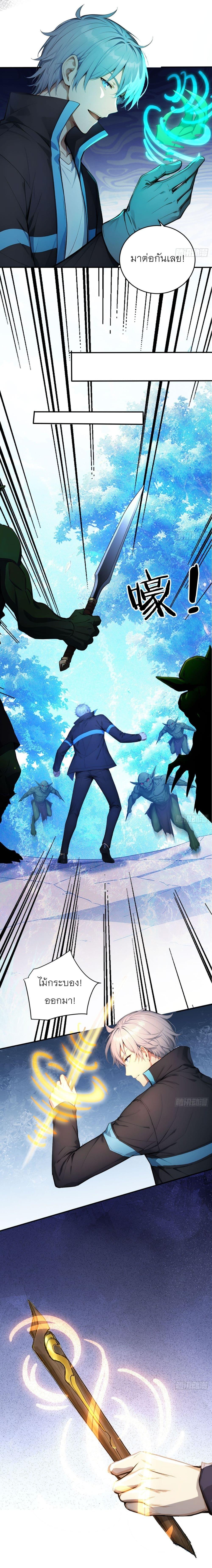 Manga-lc-com อ่านมังงะ อ่านการ์ตูน ออนไลน์ ฟรี Gods Of All People I Sacrificed Hundreds Of Millions Of Living Beings To Become A God ตอนที่ 1 2 3 4 5 6 7 8 9 10 11 12 13 14 ฟรี ไม่มีโฆษณา Manga-lc - อ่าน มังงะ อ่าน การ์ตูน ออนไลน์ อ่านมังงะ ฟรี