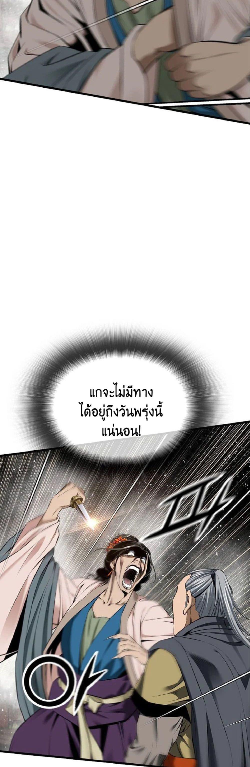 Manga-lc-com อ่านมังงะ อ่านการ์ตูน ออนไลน์ ฟรี The World’s Best Sect of Dependency ตอนที่ 1 2 3 4 5 6 7 8 9 10 11 12 13 14 ฟรี ไม่มีโฆษณา Manga-lc - อ่าน มังงะ อ่าน การ์ตูน ออนไลน์ อ่านมังงะ ฟรี