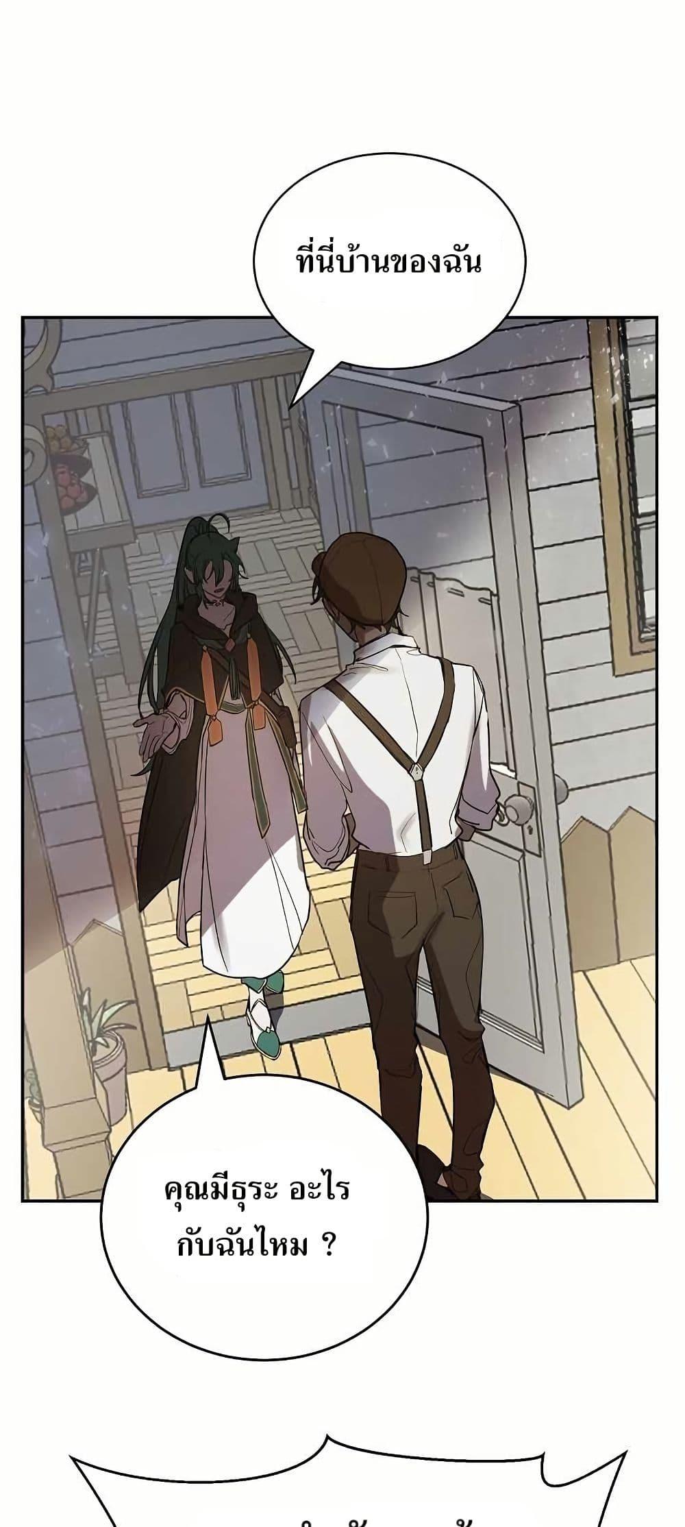 Manga-lc-com อ่านมังงะ อ่านการ์ตูน ออนไลน์ ฟรี Cooking Wizard ตอนที่ 1 2 3 4 5 6 7 8 9 10 11 12 13 14 ฟรี ไม่มีโฆษณา Manga-lc - อ่าน มังงะ อ่าน การ์ตูน ออนไลน์ อ่านมังงะ ฟรี