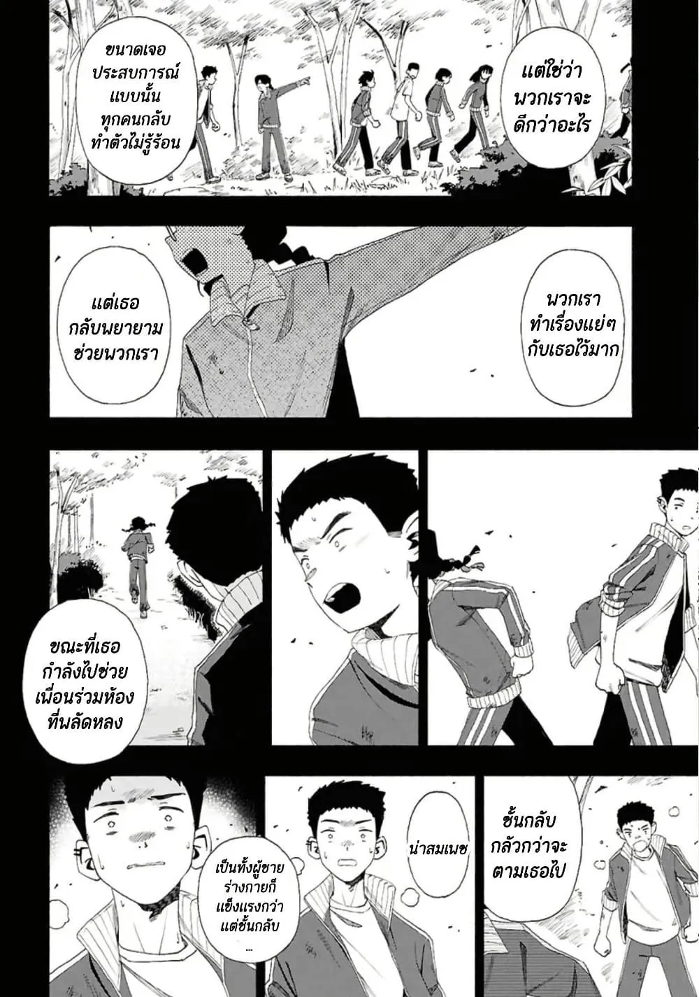 Manga-lc-com อ่านมังงะ อ่านการ์ตูน ออนไลน์ ฟรี Love Bullet ตอนที่ 1 2 3 4 5 6 7 8 9 10 11 12 13 14 ฟรี ไม่มีโฆษณา Manga-lc - อ่าน มังงะ อ่าน การ์ตูน ออนไลน์ อ่านมังงะ ฟรี
