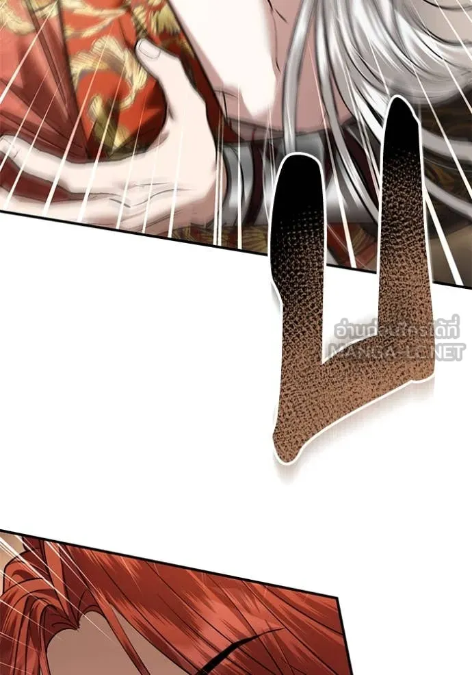 ยามหมาป่าทมิฬ ตอนที่ 70 รูปที่ 66