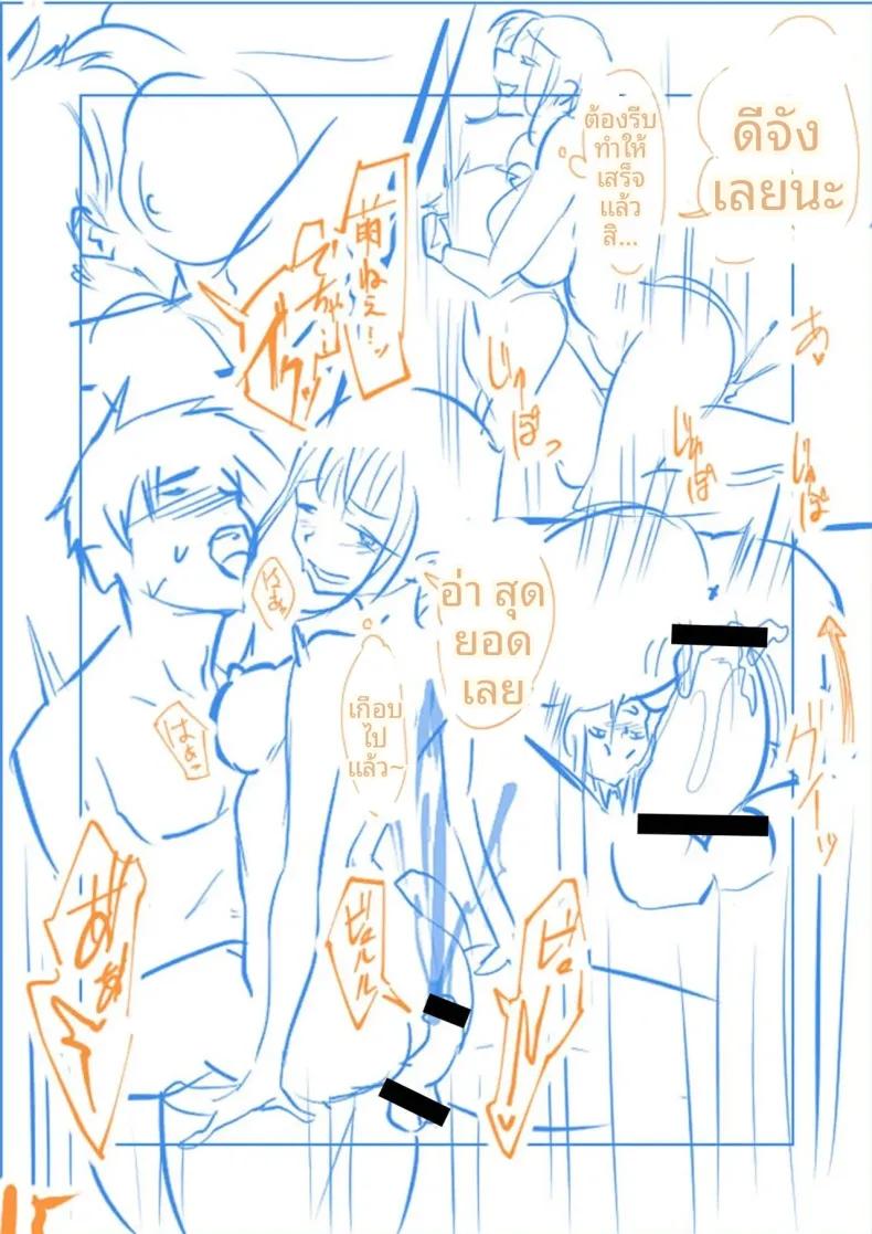 Doujin-Lc- อ่าน โดจิน มังฮวา เกาหลี ญี่ปุ่น จีน แปลไทย พี่สาวผมน่ารักที่สุดในจักรวาลเลย (Sashimi) ตอนที่ 1 2 3 4 5 6 7 8 9 10 11 12 13 14 ฟรี ไม่มีโฆษณา อ่าน โดจิน Manhwa เกาหลี ญี่ปุ่น จีน เรามีครบ คัดมาให้เน้นๆ โดจิน 18+ รับประกันความฟินโดย  Doujin Lc