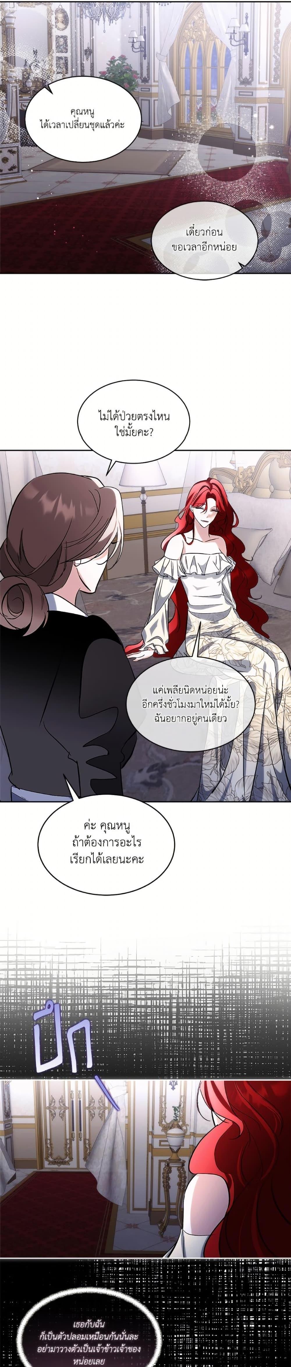 Manga-lc-com อ่านมังงะ อ่านการ์ตูน ออนไลน์ ฟรี Fostering the Male Lead ตอนที่ 1 2 3 4 5 6 7 8 9 10 11 12 13 14 ฟรี ไม่มีโฆษณา Manga-lc - อ่าน มังงะ อ่าน การ์ตูน ออนไลน์ อ่านมังงะ ฟรี